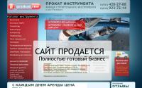 prokatme.ru