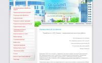 promalp-ural.ru
