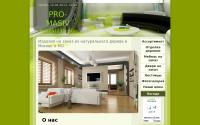 promasiv.ru