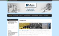 promengrup.ru