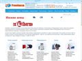 promhouse.ru