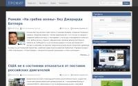 promir.tv