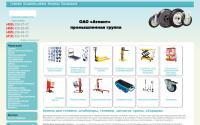 promkolesa.com