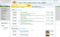 promkoop.ru