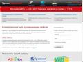 promo-mediasite.ru