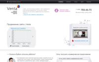 promo-venta.ru