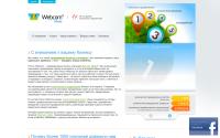 promo-webcom.by