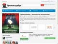 promokodabra.ru