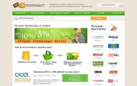 promokodi.net