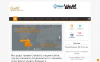 promote-your-site.ru