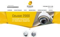 promsib.com.ua