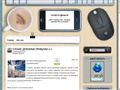 prootvet.ru