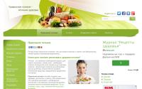 properdiet.ru