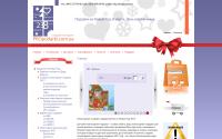 propodarki.com.ua