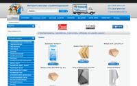 prorabsnab.ru