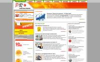 prorise.ru