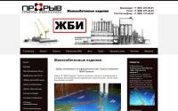 proriv-gbi.ru
