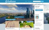 prorodina.ru