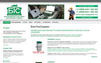 proseptik.ru