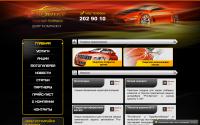 proservice2009.ru