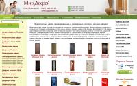 prostodver.ru