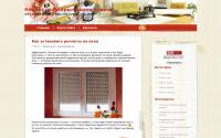 prostojremont.ru