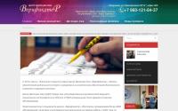 proverka-vrn.ru