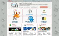 proweb63.ru