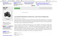 prozametki.ru