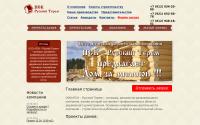 psk-terem.ru