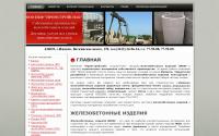 pss18.ru