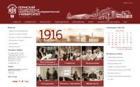 psu.ru