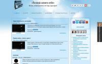 psy-diary.com