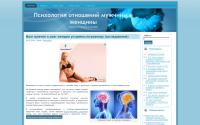 psychology56.ru