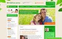 psyclinic.ru