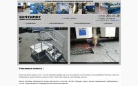 ptomet.ru