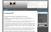 ptsnsk.ru