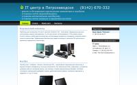 ptzpc.ru