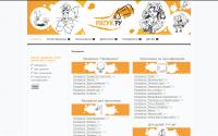 pucyu.ru