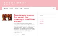 pumpidum.ru