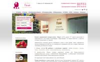 puscha-hotel.com.ua
