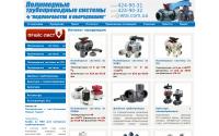 pvcpipe.com.ua