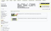 pylesosplus.com