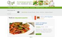 qcook.ru