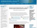 qualityservise.ru