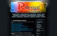 r-d-m.ru