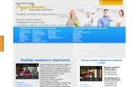 r-penates.ru