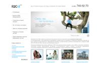 r2c-pro.ru
