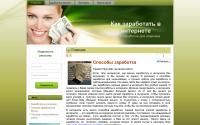 rabota-v-inet.ru