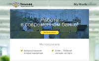 rabotu-studentam.ru